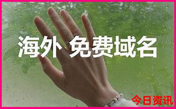 退役军人北京免费景点