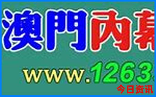 黄龙景区的水从哪里来的